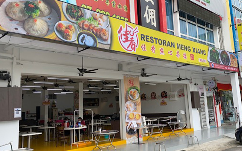 佳香手工点心Mount Austin分行
