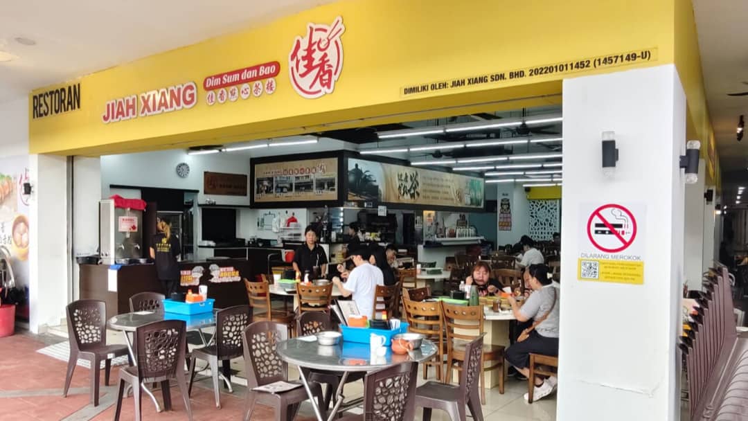 佳香手工点心Taman Sentosa分行