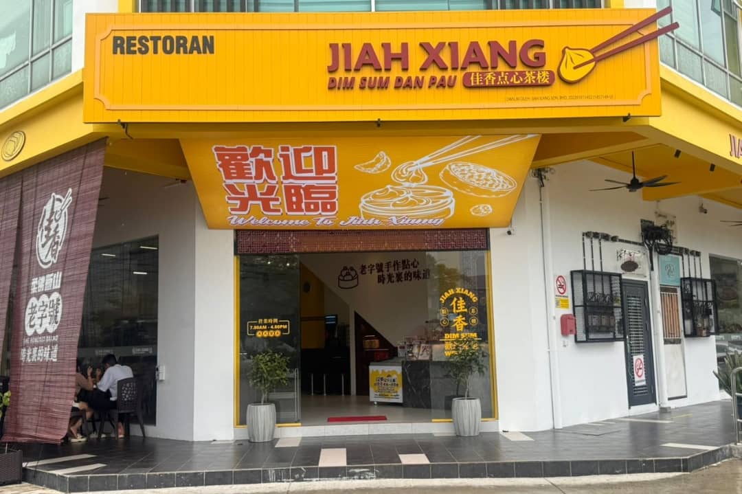 佳香手工点心Eco Cascadia分行
